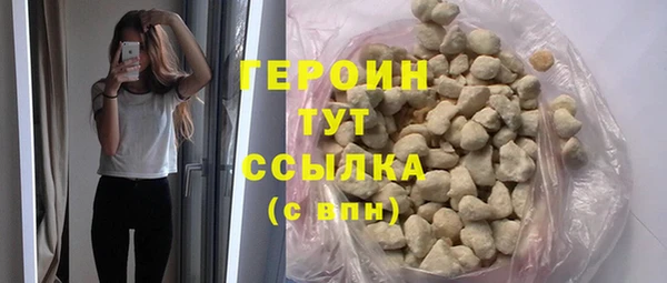 прущая мука Бородино